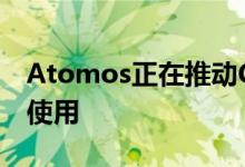 Atomos正在推动Connect与其vcr系列一起使用