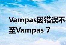 Vampas因错误不得不停止Android推出10至Vampas 7
