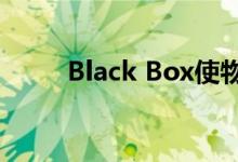  Black Box使物联网建设成为现实 