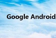  Google Android应用获得搜索共享功能 