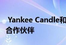  Yankee Candle和Ordergroove订阅计划的合作伙伴 