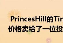  PrincesHill的TinyTerrace以100万澳元的价格卖给了一位投资者 