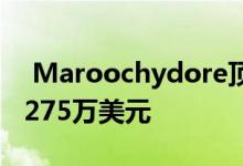  Maroochydore顶层公寓仍待争夺希望获得275万美元 