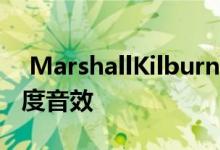  MarshallKilburnII便携式复古音箱拥有360度音效 