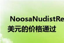  NoosaNudistRetreat在拍卖会上以110万美元的价格通过 