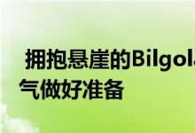  拥抱悬崖的Bilgola海滩度假胜地为温暖的天气做好准备 